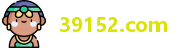 39152.com